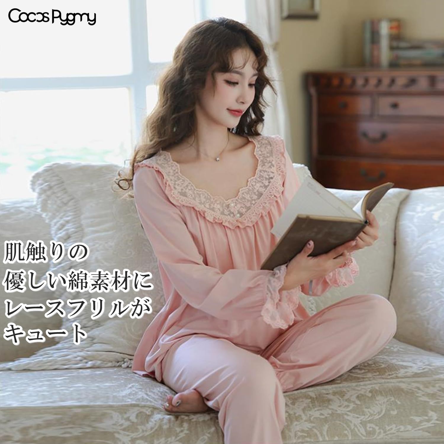 [Cocos Pygmy] [ココスピグミー] 姫系 ネグリジェ プリンセス 長袖 無地 レース 綿 コットン パジャマ 上下セット レディース 7100 (ピンク, XL) [ピンク] [XL]