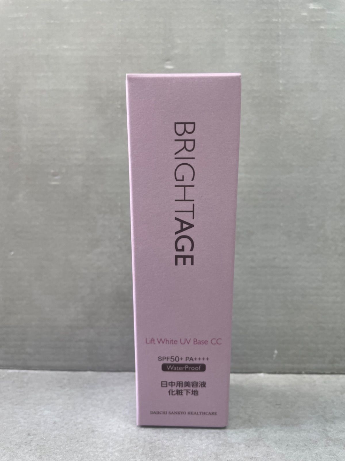 BRIGHTAGE リフトホワイト UVベースCC 2本セット リフトホワイト UVベース CC【日中用美容液 / 化粧下地】｜通販化粧品