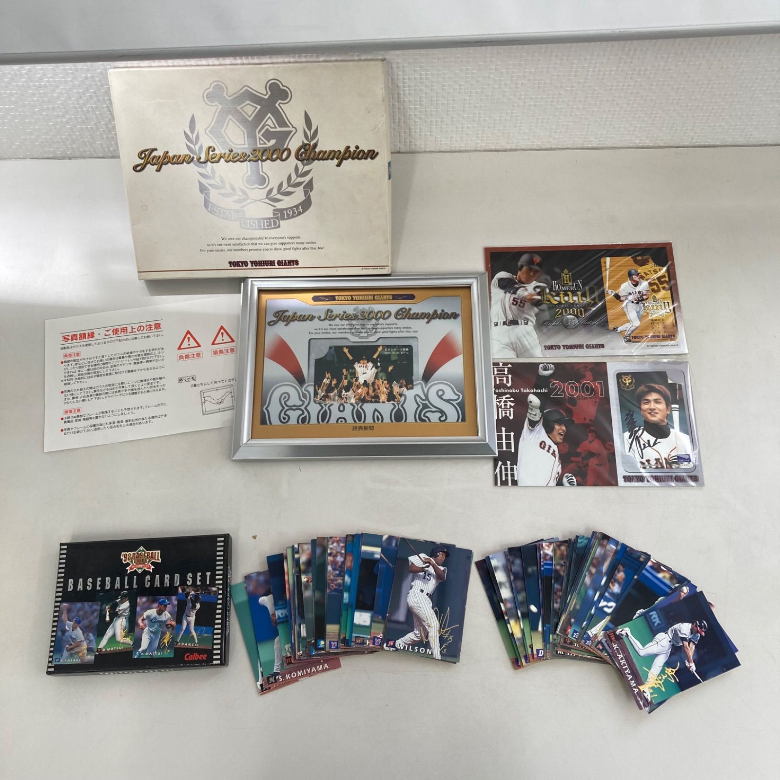 【セット】読売ジャイアンツ Japan series 2000 champion テレフォンカードセット ベースボールカードセット98年度 yp