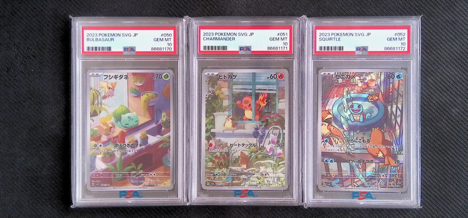 【PSA10 3連番】ヒトカゲ フシギダネ ゼニガメ PSA10】3連番 フシギダネ ヒトカゲ ゼニガメ - メルカリ