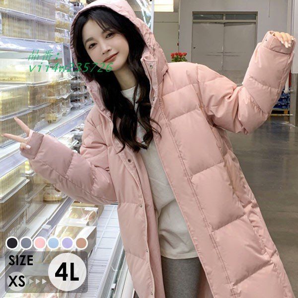 ダウンコート フード付 90%ダウン レディース ミモレ丈 小さい おしゃれ シンプル ブラック 大きい 柔らかい 防寒 ロング 冬服 暖かい vii4w235726