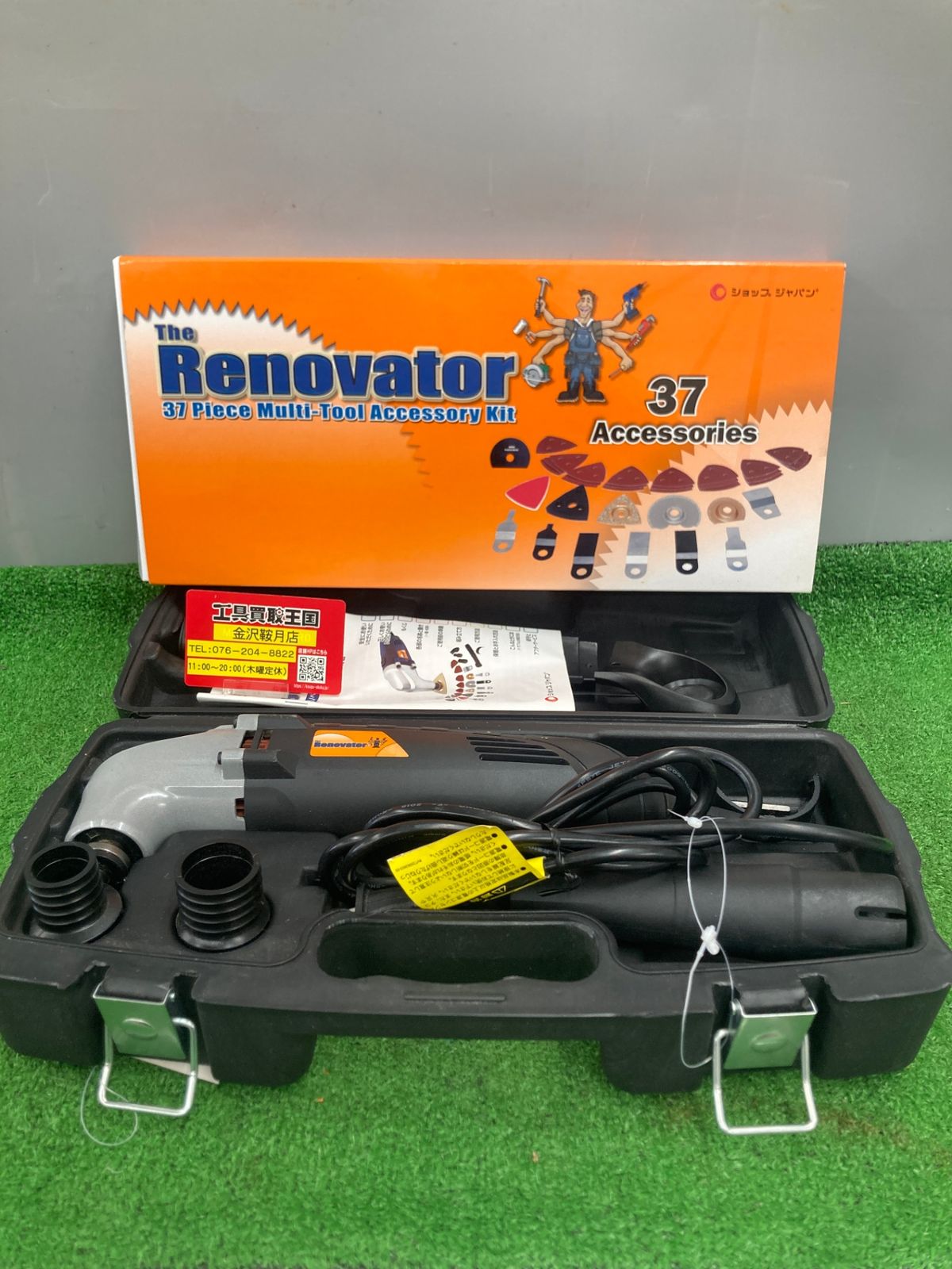 電動工具・エア工具 【品】【0922】☆リノベーター マルチツールキット 