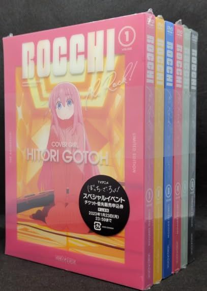 DVD】ぼっち・ざ・ろっく! 完全生産限定版 全6巻セット ぼっ