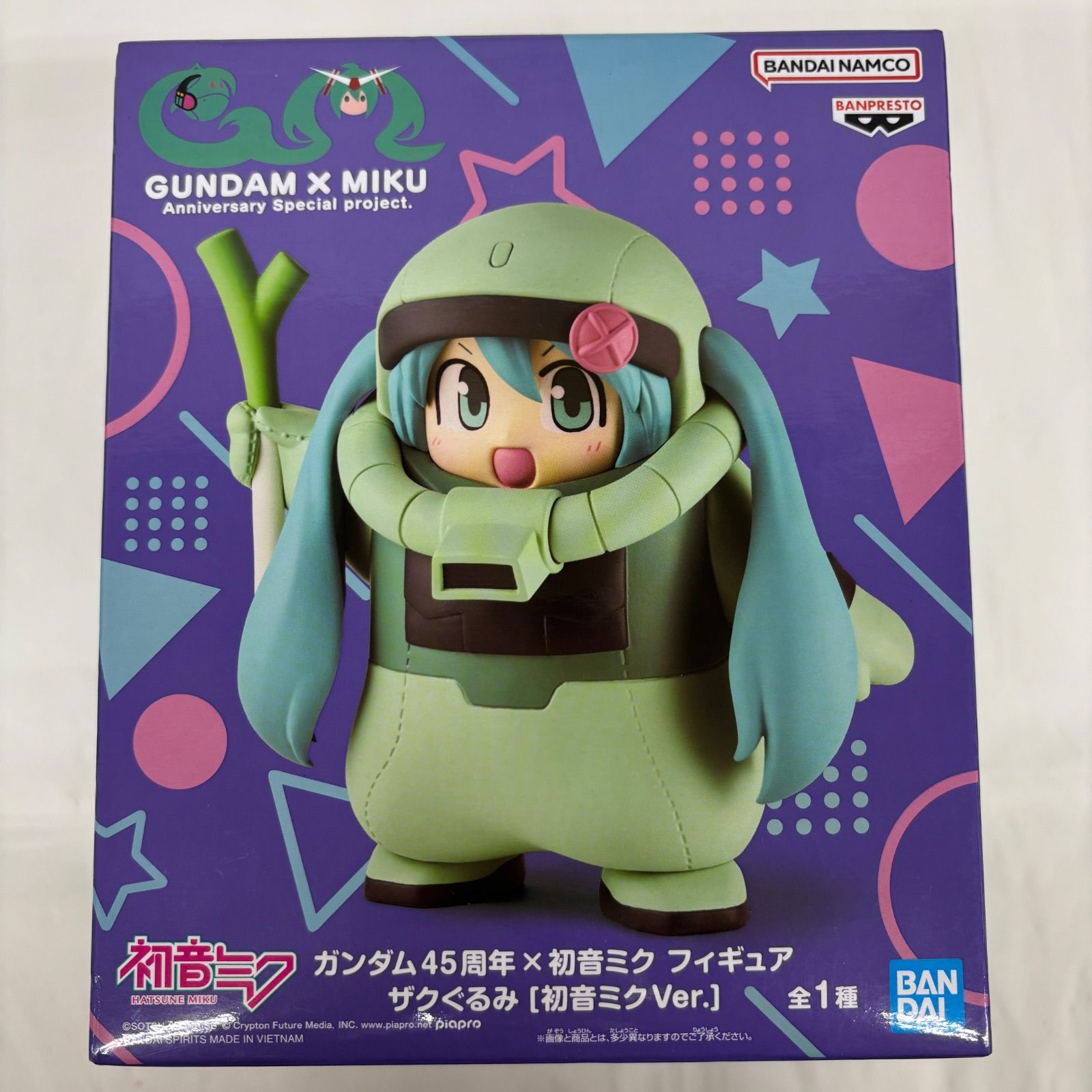 ガンダム45周年×初音ミク フィギュア ザクぐるみ 初音ミクver. 4個セット ガンダム45周年×初音ミク フィギュア ザクぐるみ [初音ミクVer