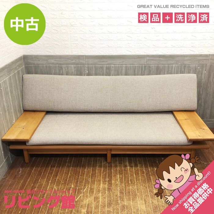 美品】unico WICK ダイニング ベンチ ソファ【直接引き取り】 ソファ