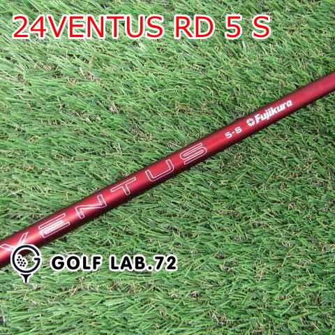 【中古】シャフト その他 24VENTUS RD 5 S0[4544]