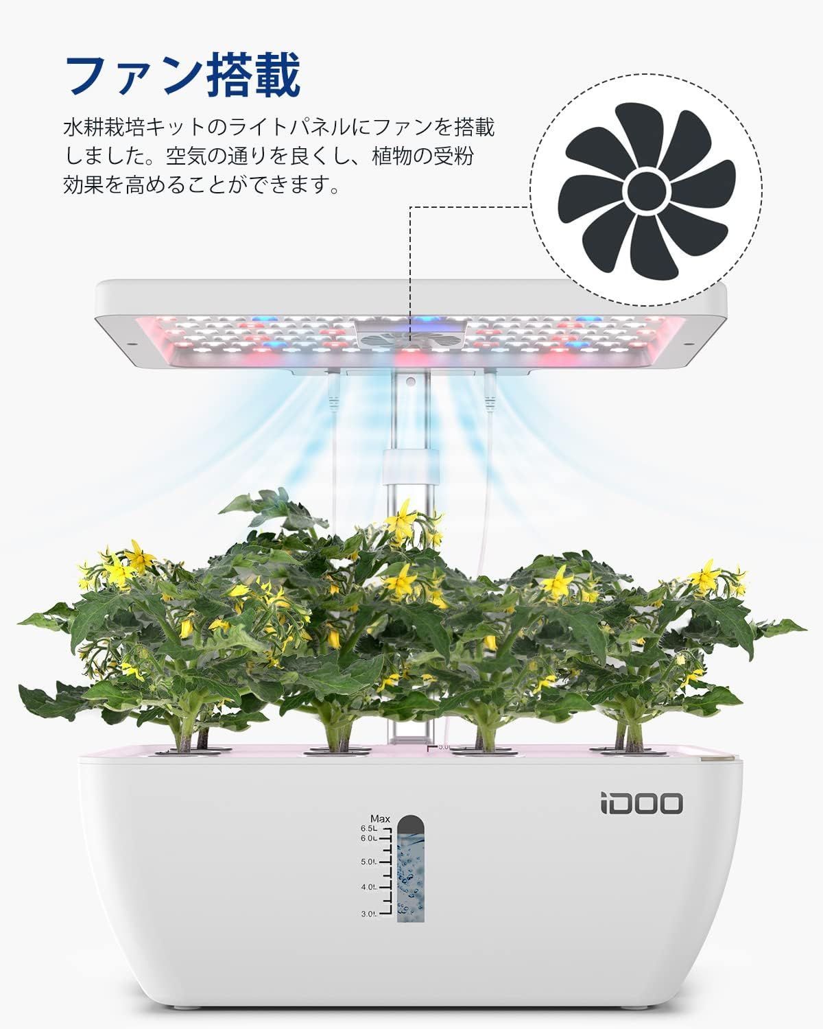iDOO 水耕栽培キット 12株用 LEDライト付き IG302S アプリで遠隔操作 ...