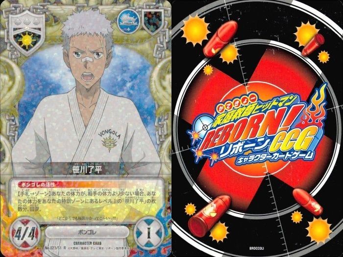 ux52 家庭教師ヒットマン REBORN! リボーン カード R レア まとめ