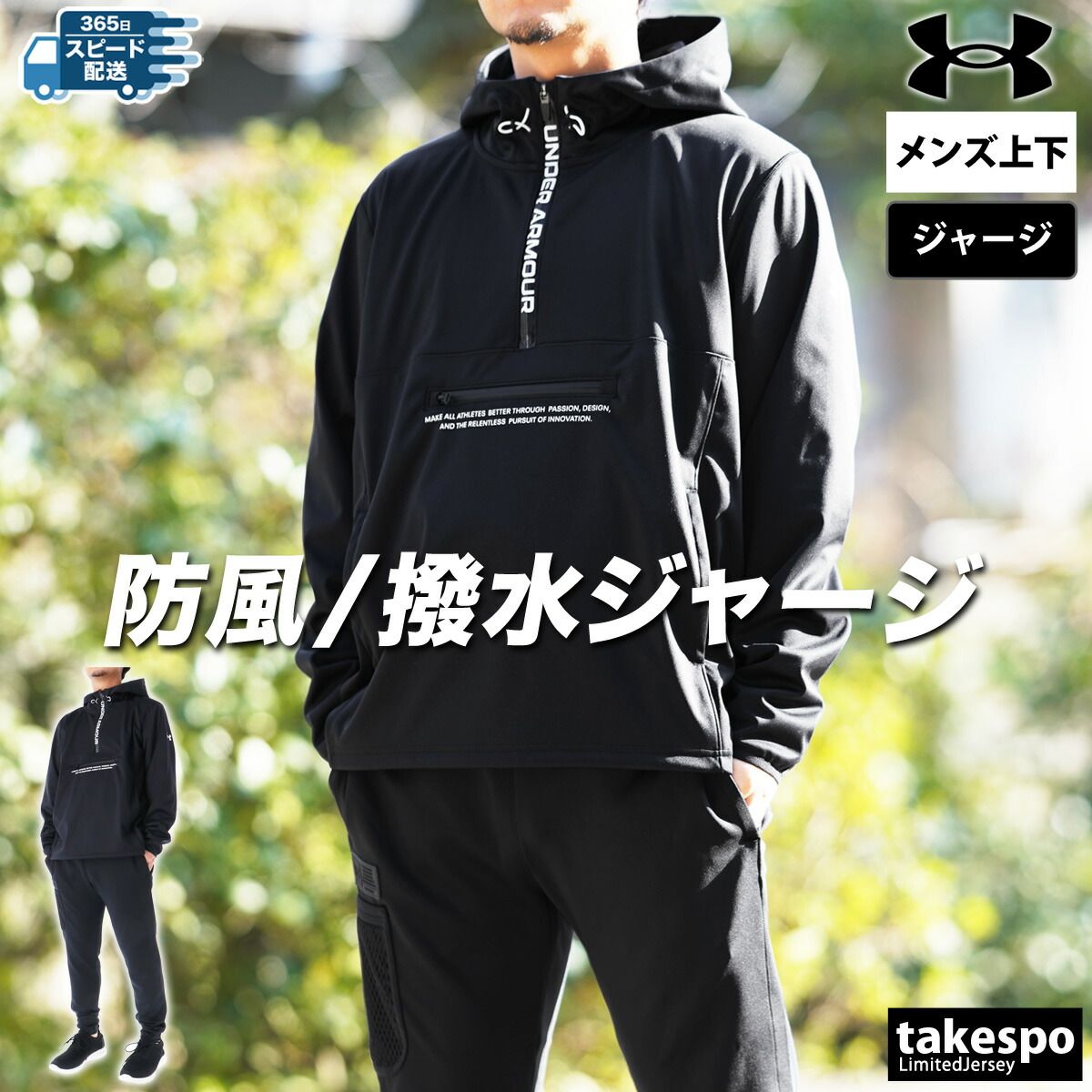 バレーボール日本代表 支給ピステ 貴重】バレー JAPAN ピステ ジュニア