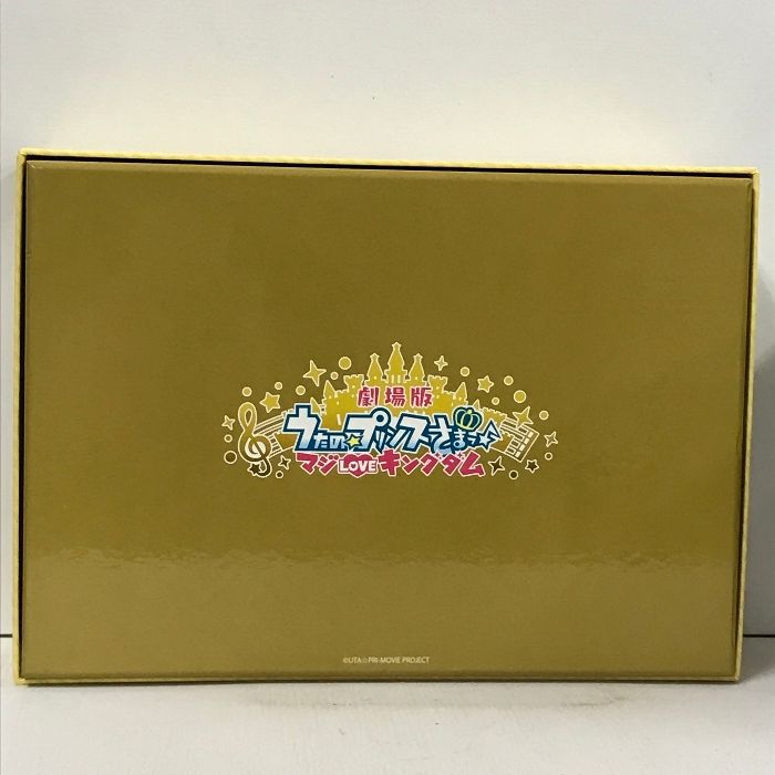 劇場版 うたの プリンスさまっ マジLOVEキングダム アニメイト特装版 3枚組 Blu-ray+CD