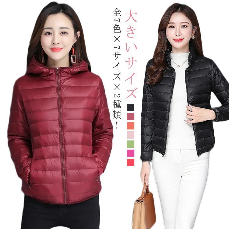 軽量 ダウンジャケット レディース ダウンコート ショート