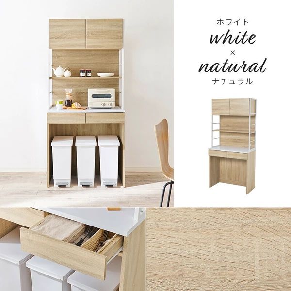 キッチンボード