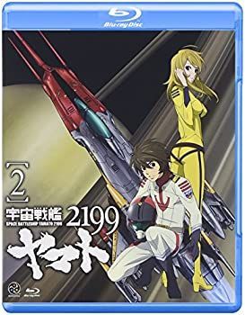 宇宙戦艦ヤマト2199  2　Blu-Ray　中古品 中古】 宇宙戦艦ヤマト2199 2 [Blu-ray] - メルカリ