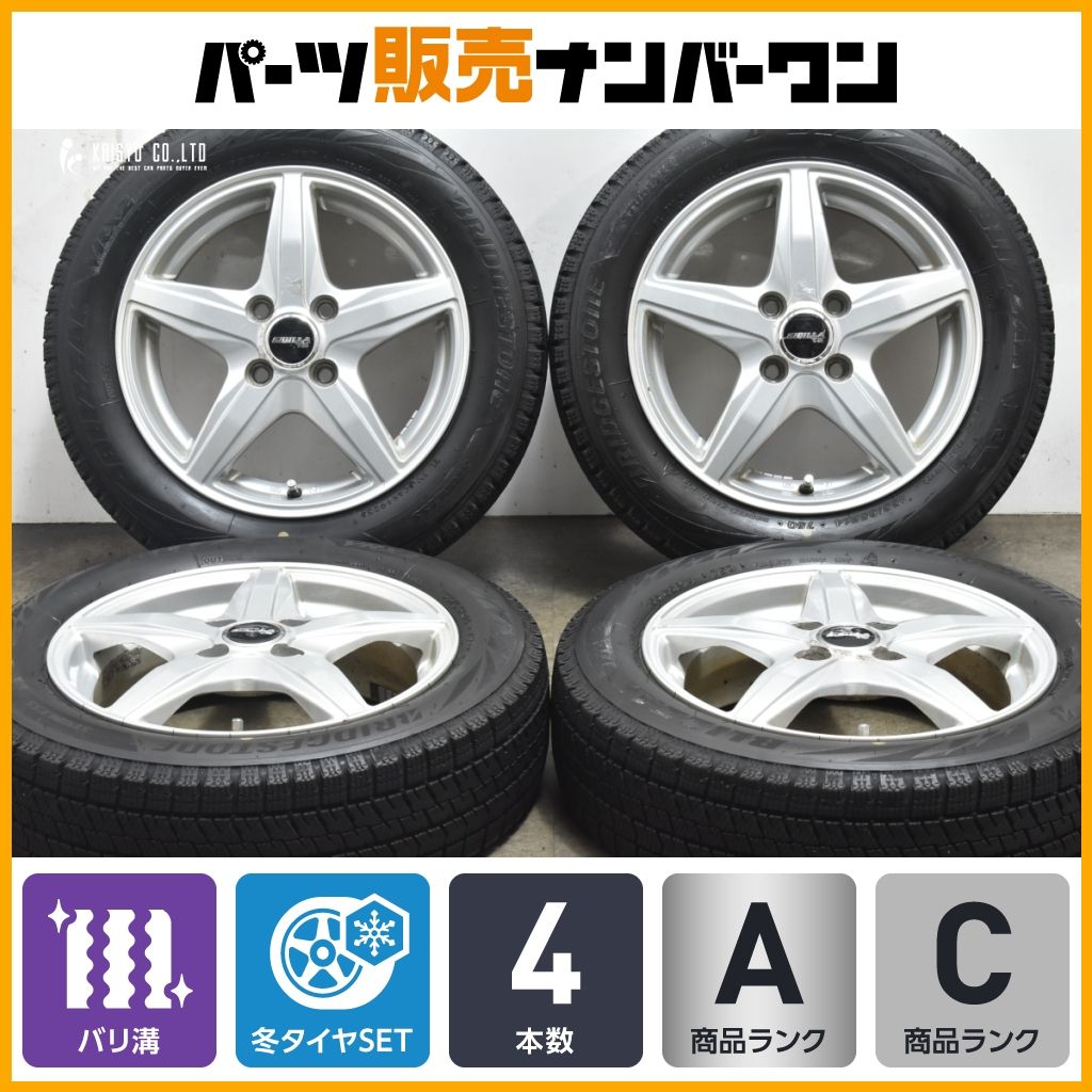 軽自動車向け ブリヂストン VRX2 155/65R14 ホイールセット バリ溝