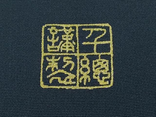 刺繍