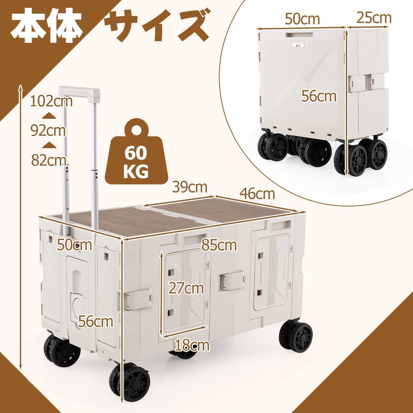 Giantex キャリーワゴン キャンプ カート 折りたたみ式 大容量150L 耐荷重110kg 自立収納 ワイドタイヤ搭載 長さ調 ワイドタイヤ搭載  自立収納 長さ調節可能ハンドル 耐荷重110kg アウトドアワゴン 大容量150L BBQ 折りたたみ式 釣り ショッピング カート キャンプ ...