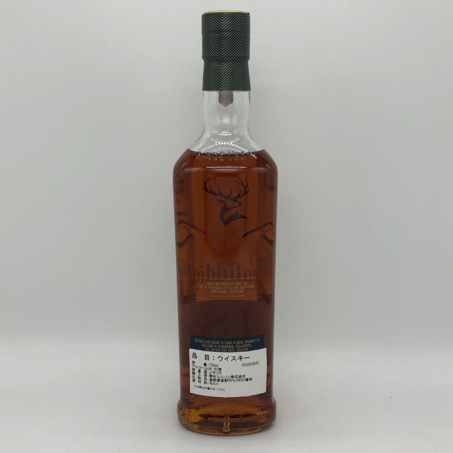 グレンフィディック 18年 アワースモールバッチ 700ml 40%【M2