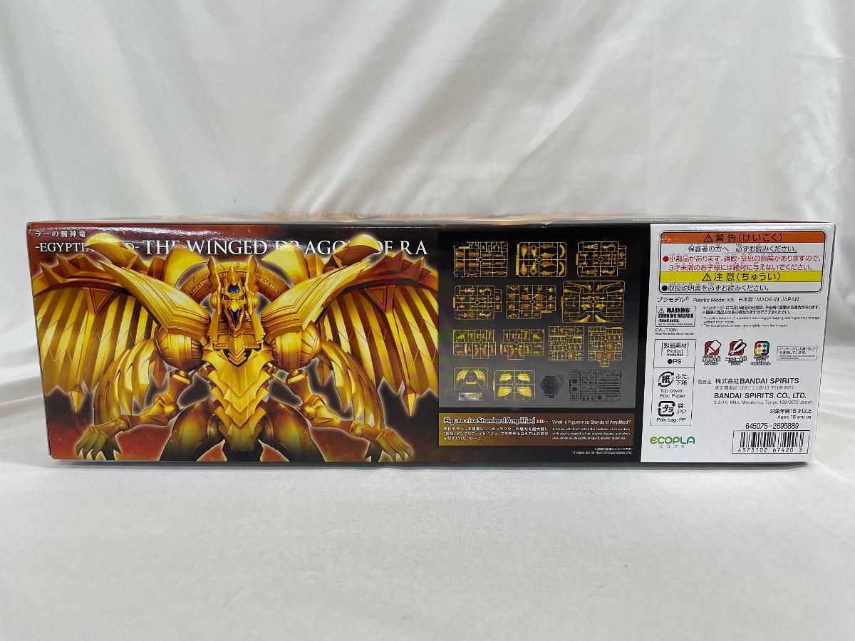 未開封】Figure-rise Standard Amplified -三幻神降臨- ラーの翼神竜