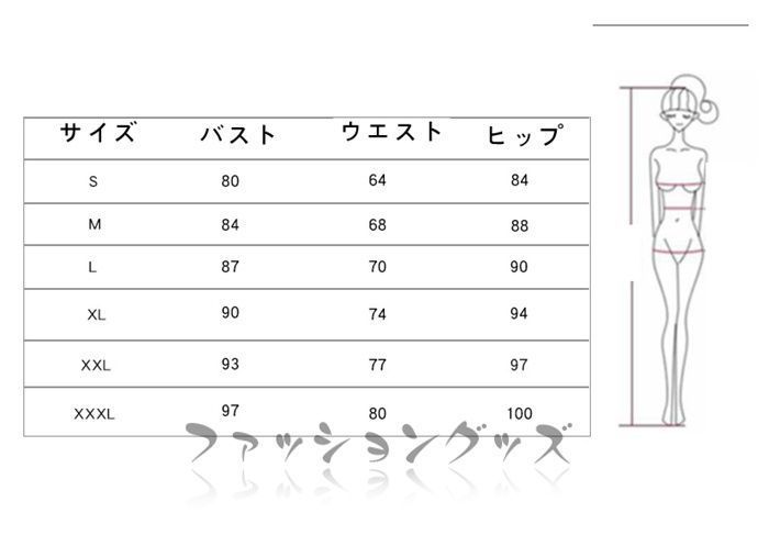 オフショルダー オフショル