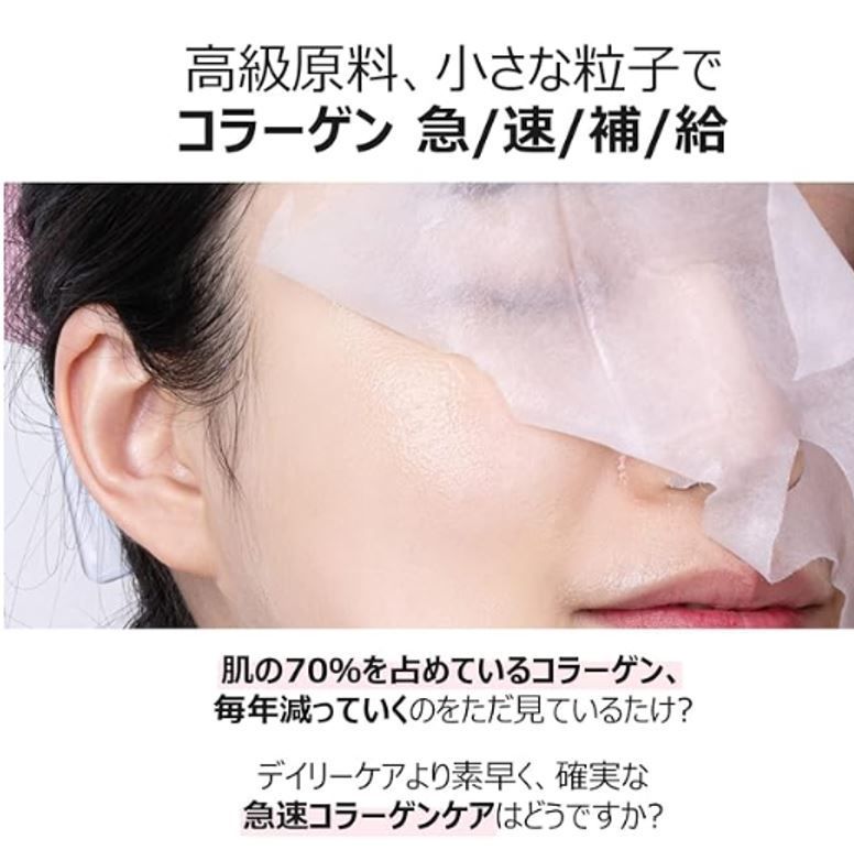 新品未使用！1枚】ナンバーズイン numbuzin 2番 箱なし うるもち65 