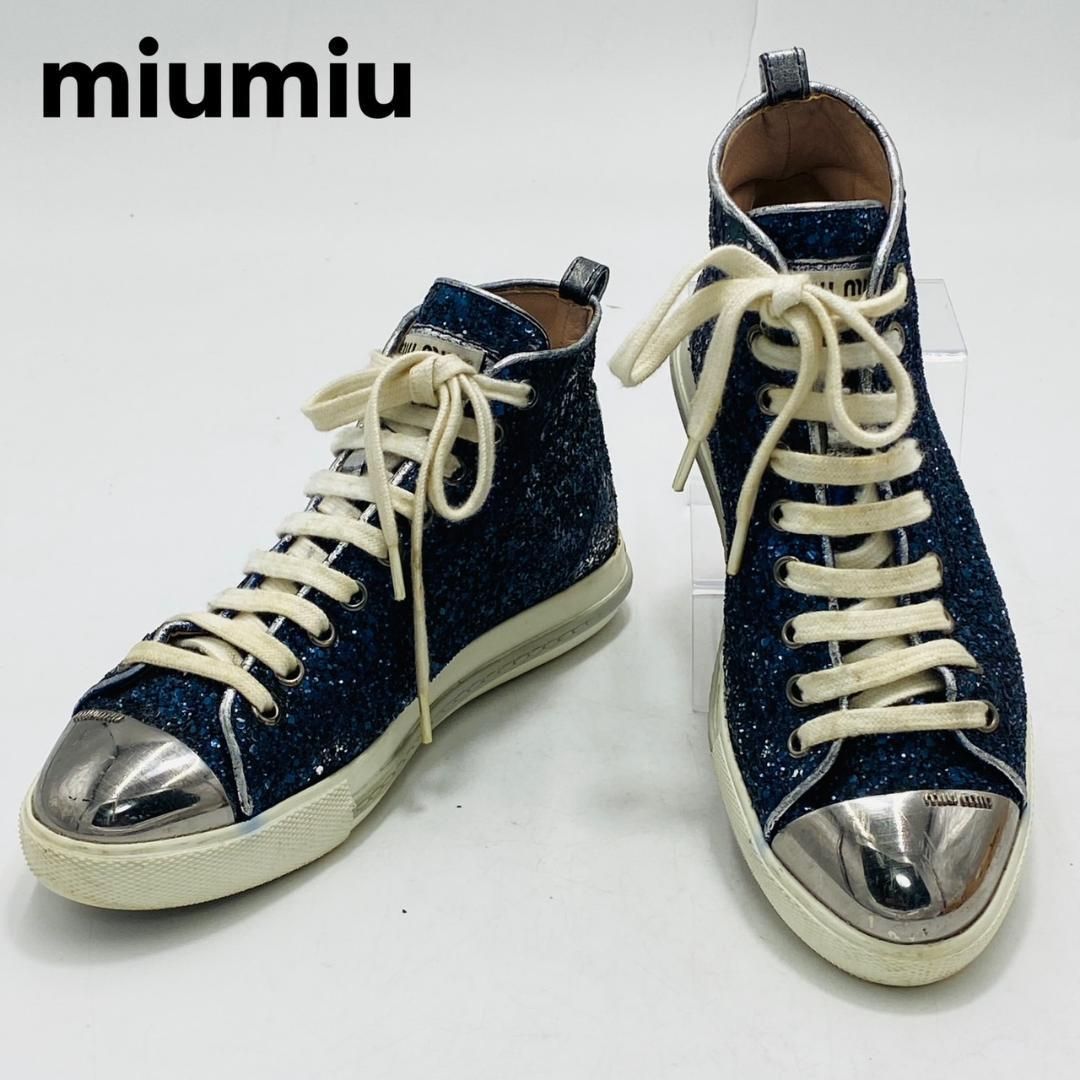 miumiu ミュウミュウ グリッター ハイカット スニーカー メタル 