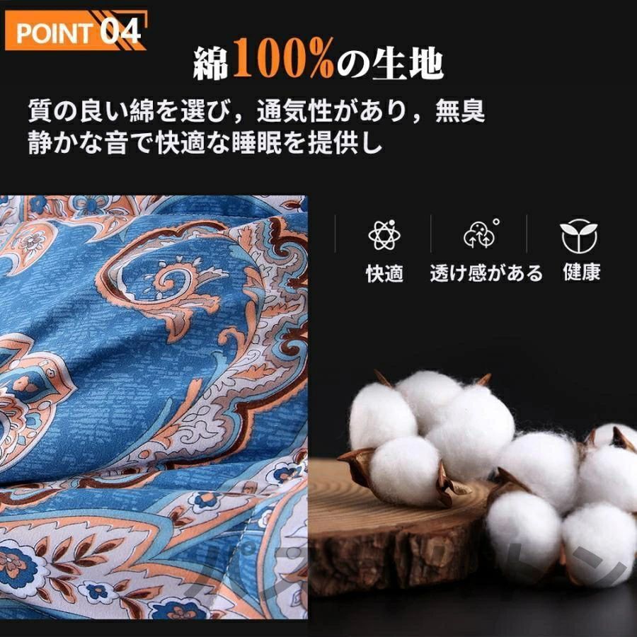 布団 50マス立体キルト