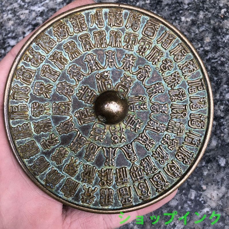 紫銅のめでたいそろばんです 装飾品 工芸品美術品 置物 0606110145_66611889d70ba.jpg