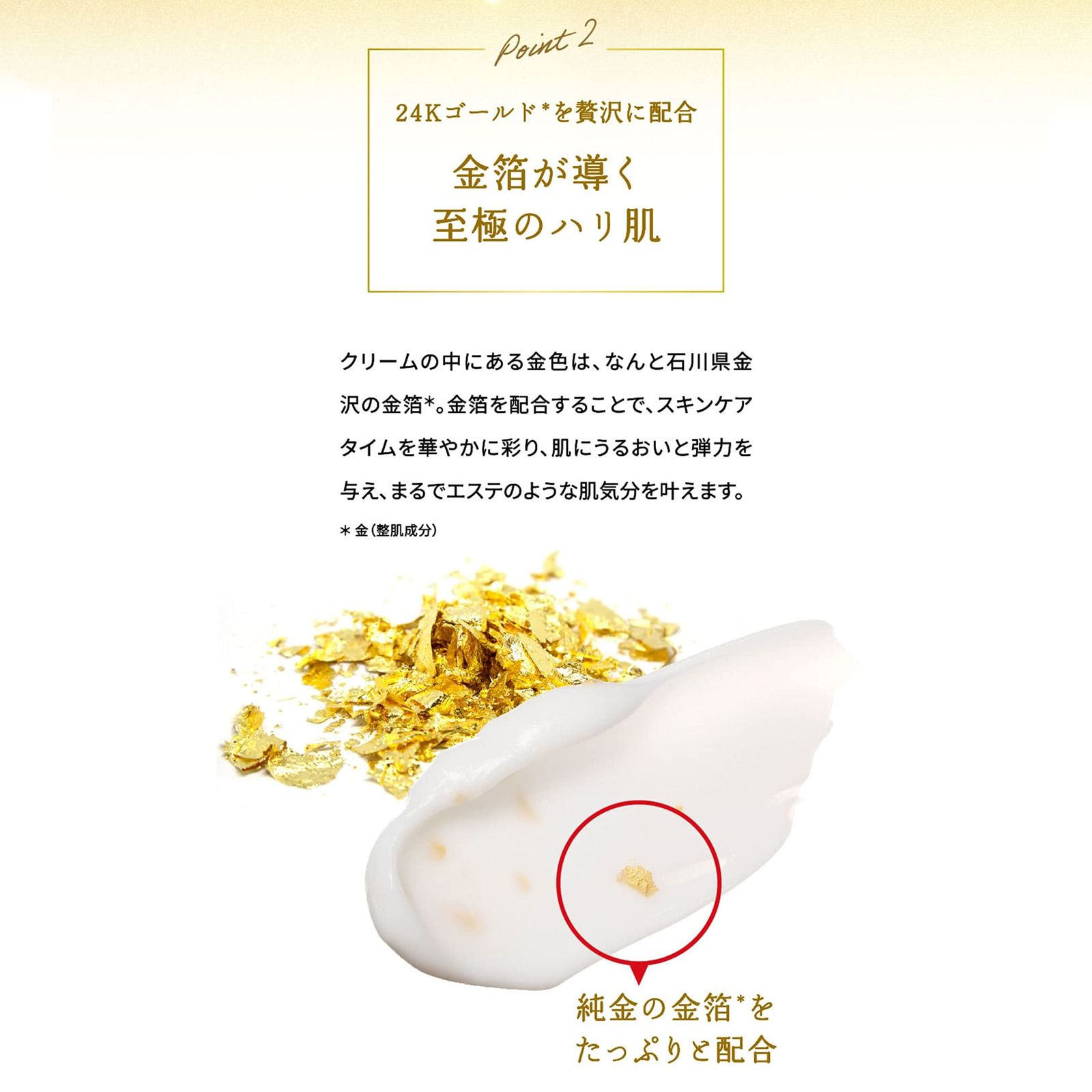 美容液 保湿