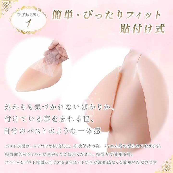 選べるサイズ 肌色