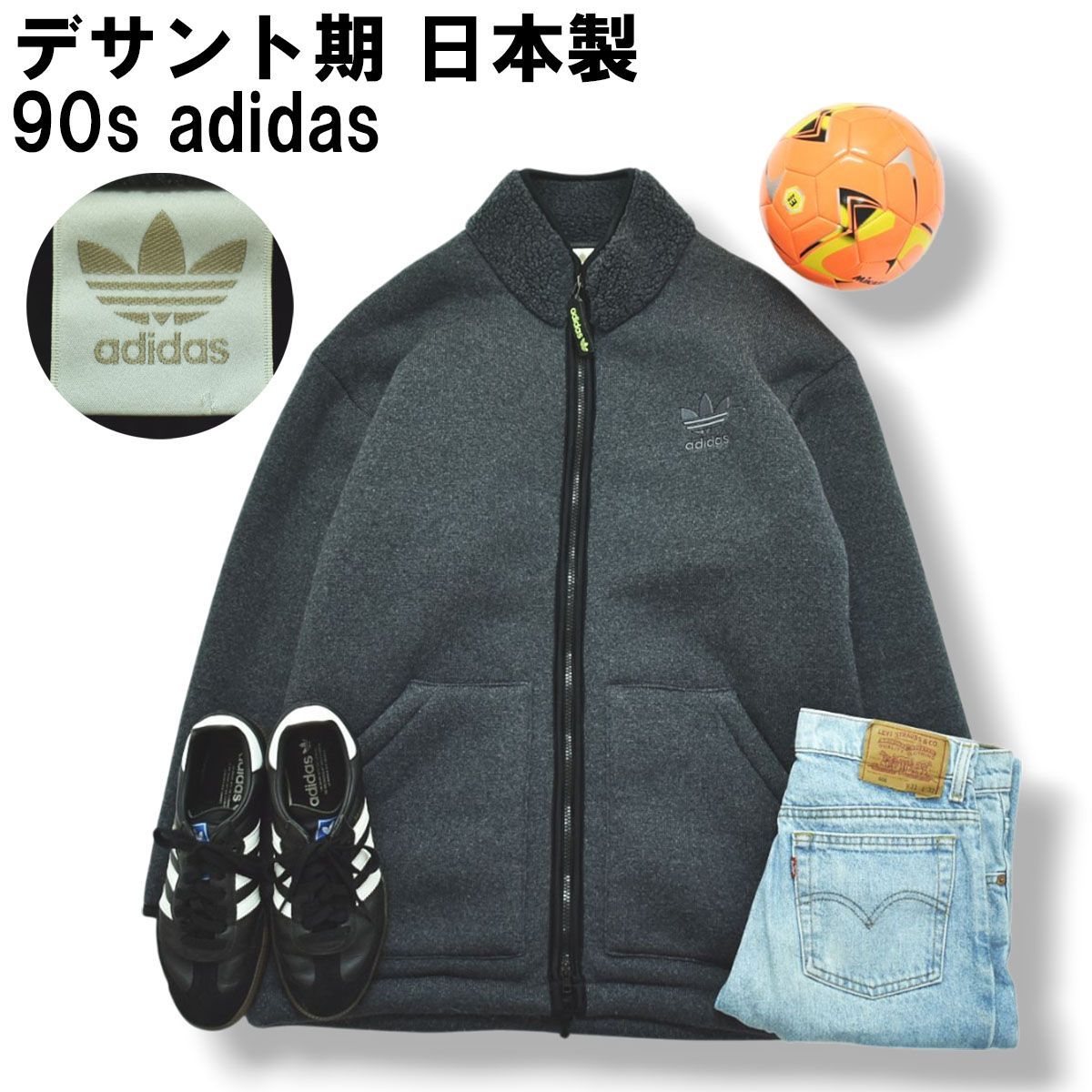 デサント期】 90s ヴィンテージ 日本製 アディダス adidas ニット 