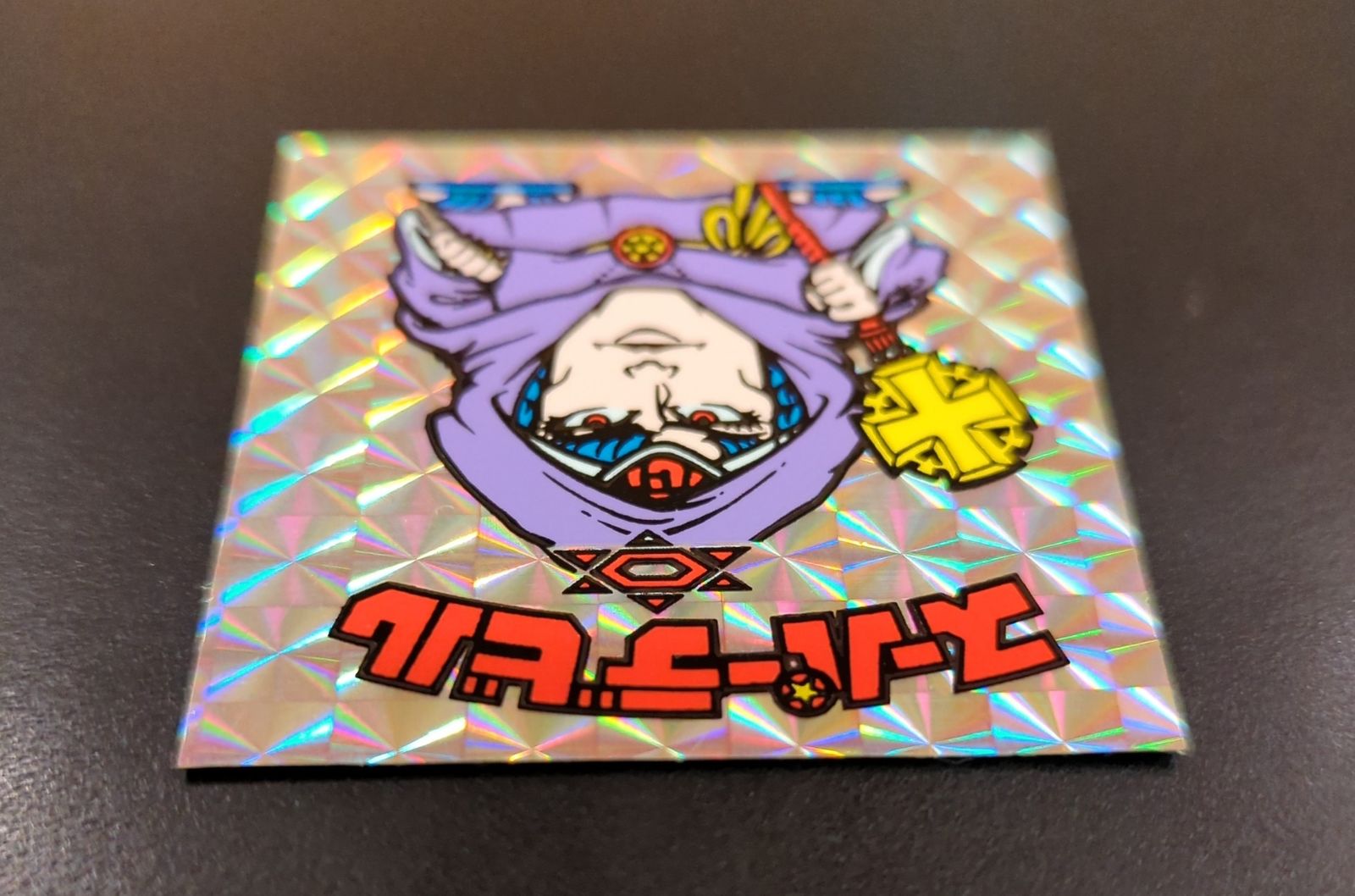 旧ビックリマンシール スーパーデビル 裏黄色 旧ビックリマンシール 第