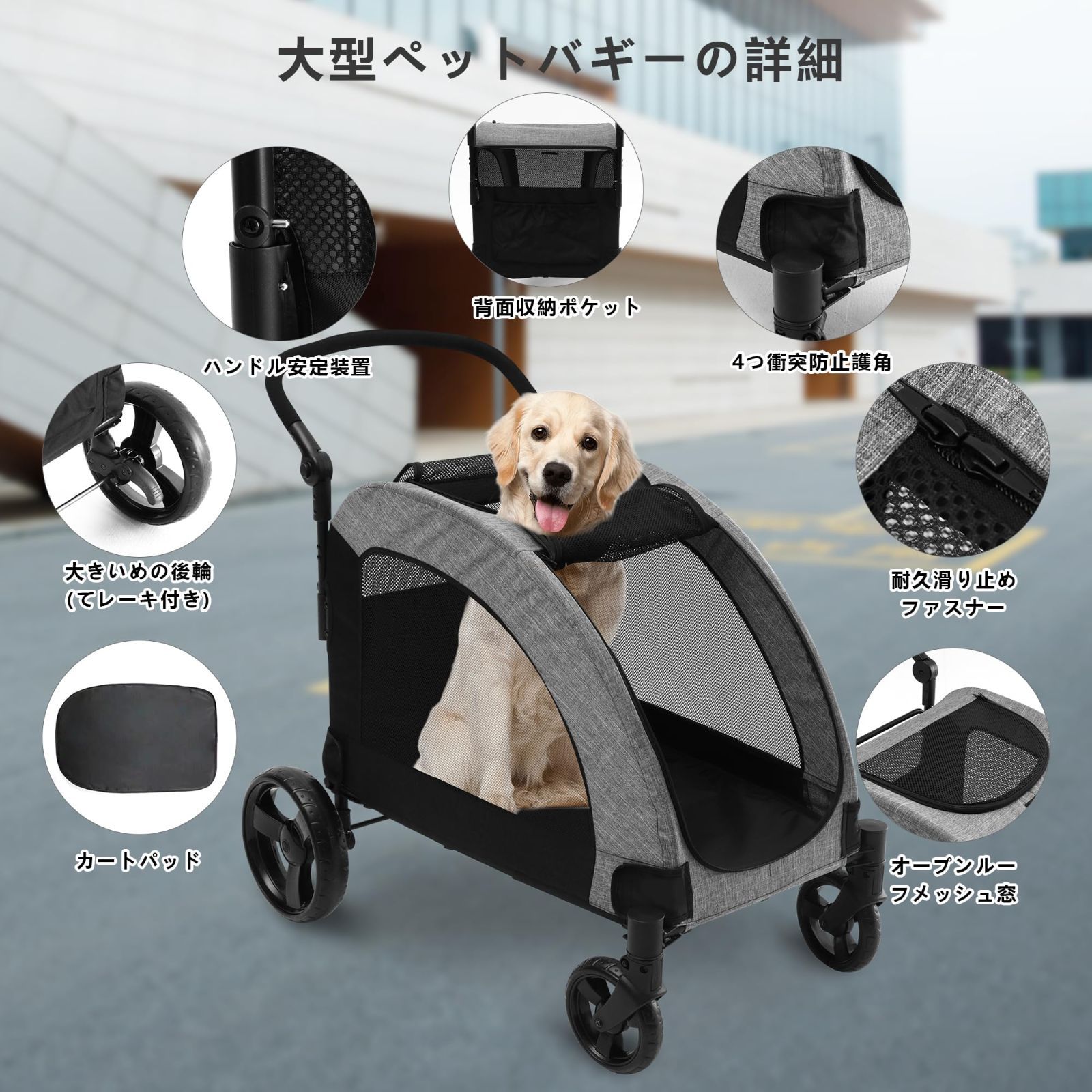 折りたたみペットカート グレー 大型犬 バギー 折りたたみ式 耐