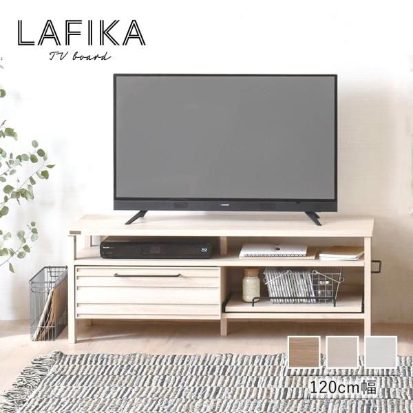 テレビボード ローボード テレビ台 おしゃれ 北欧 オークホワイト 幅120cm LF45-120L-IV