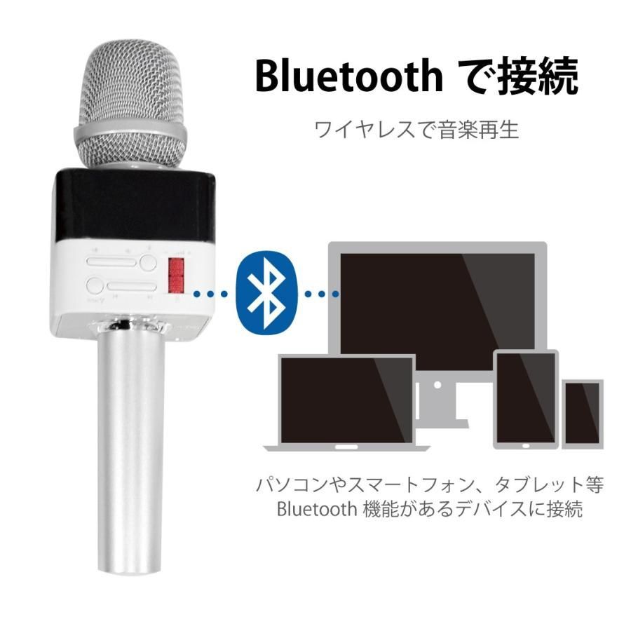 カラオケマイク 多機能 Bluetooth ワイヤレス スピーカー ボイスチェン