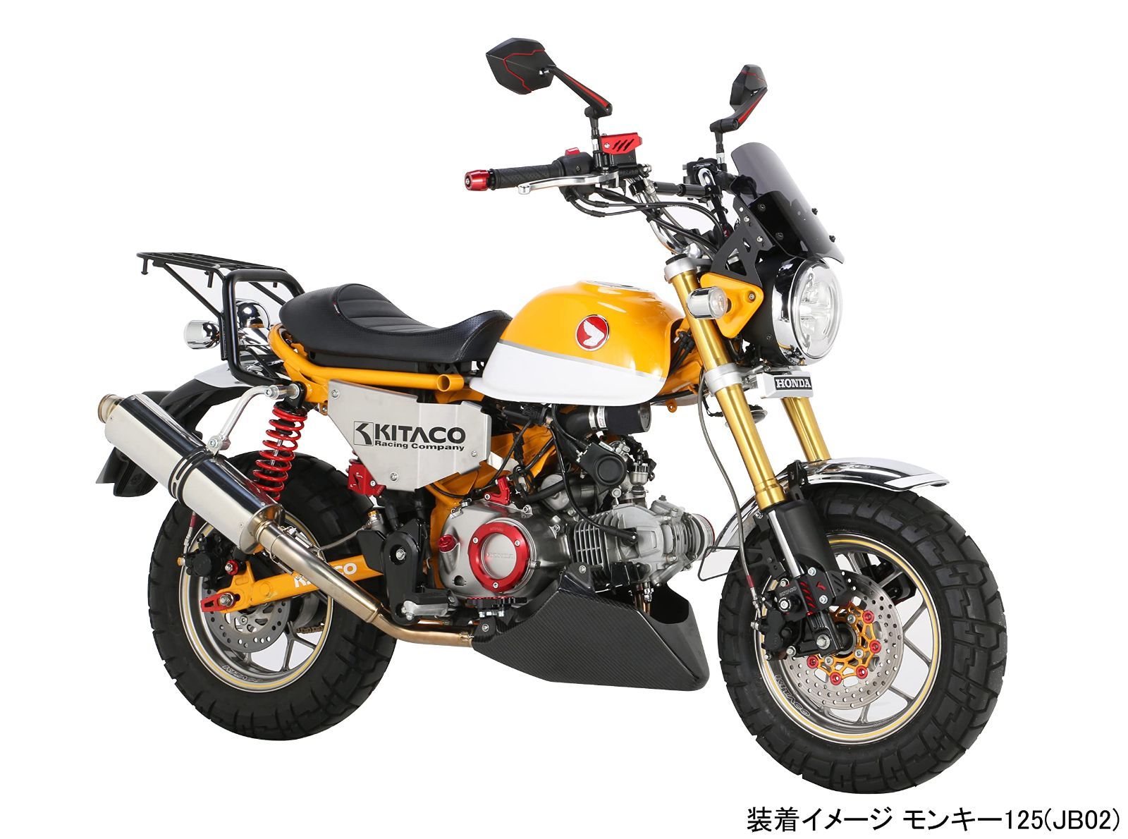 モンキー125（MONKEY125）JB02 リアマスターカップカバー ゴールド