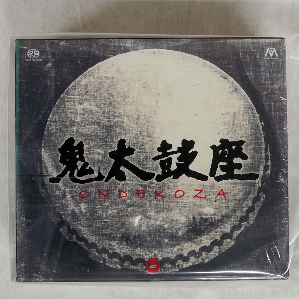 Pixies MFSL SACD ３タイトルセット 限定盤 帯 国内盤 鬼太鼓座/コレクション/AUDIO MEISTER SACG-3005-10