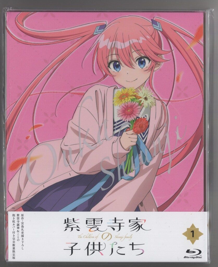 麻倉もも Live Tour 2022 Piacere!(初回生産限定盤)(.. ／ 麻倉もも