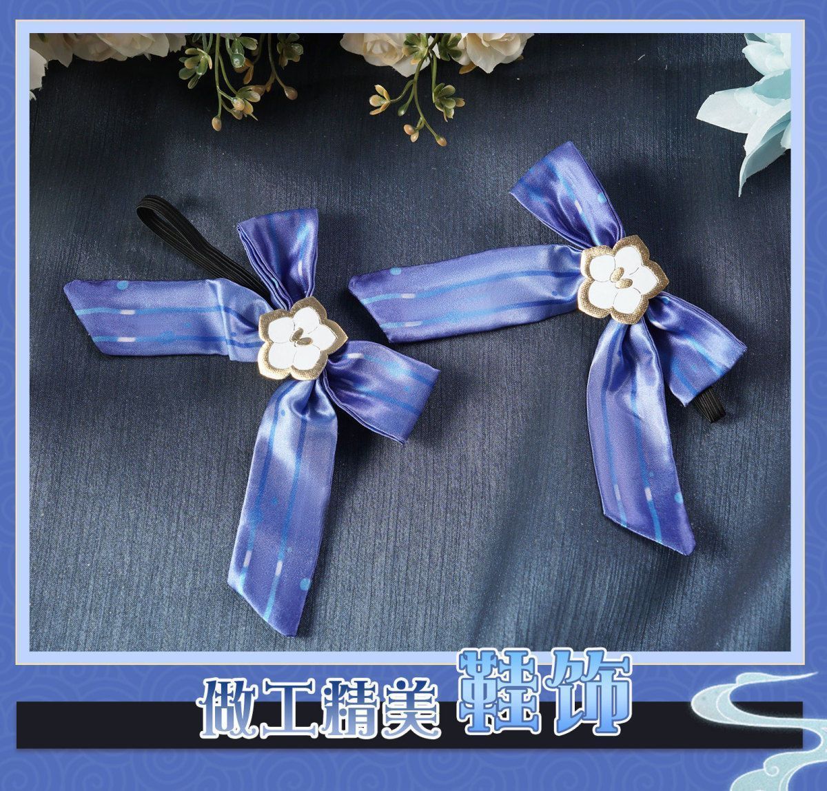 海灯祭 かいとうさい