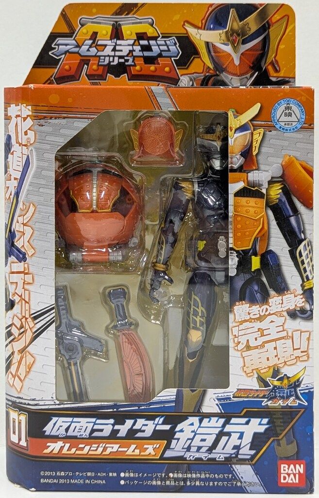 仮面ライダー鎧武　アームズチェンジシリーズ　まとめ売り販売 仮面ライダー鎧武 アームズチェンジシリーズ レジェンドライダー