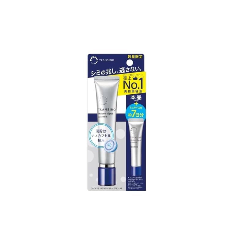 トランシーノ 【医薬部外品】 薬用メラノシグナルエッセンス 30ｇミニサイズ付きセットa 美容液 美白ケア トラネキサム酸 配合 保湿 シミ ケア 1