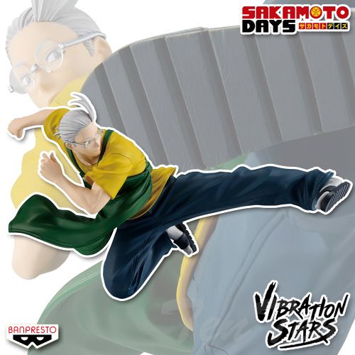 SAKAMOTO DAYS VIBRATION STARS 坂本太郎 II 【新品・未開封