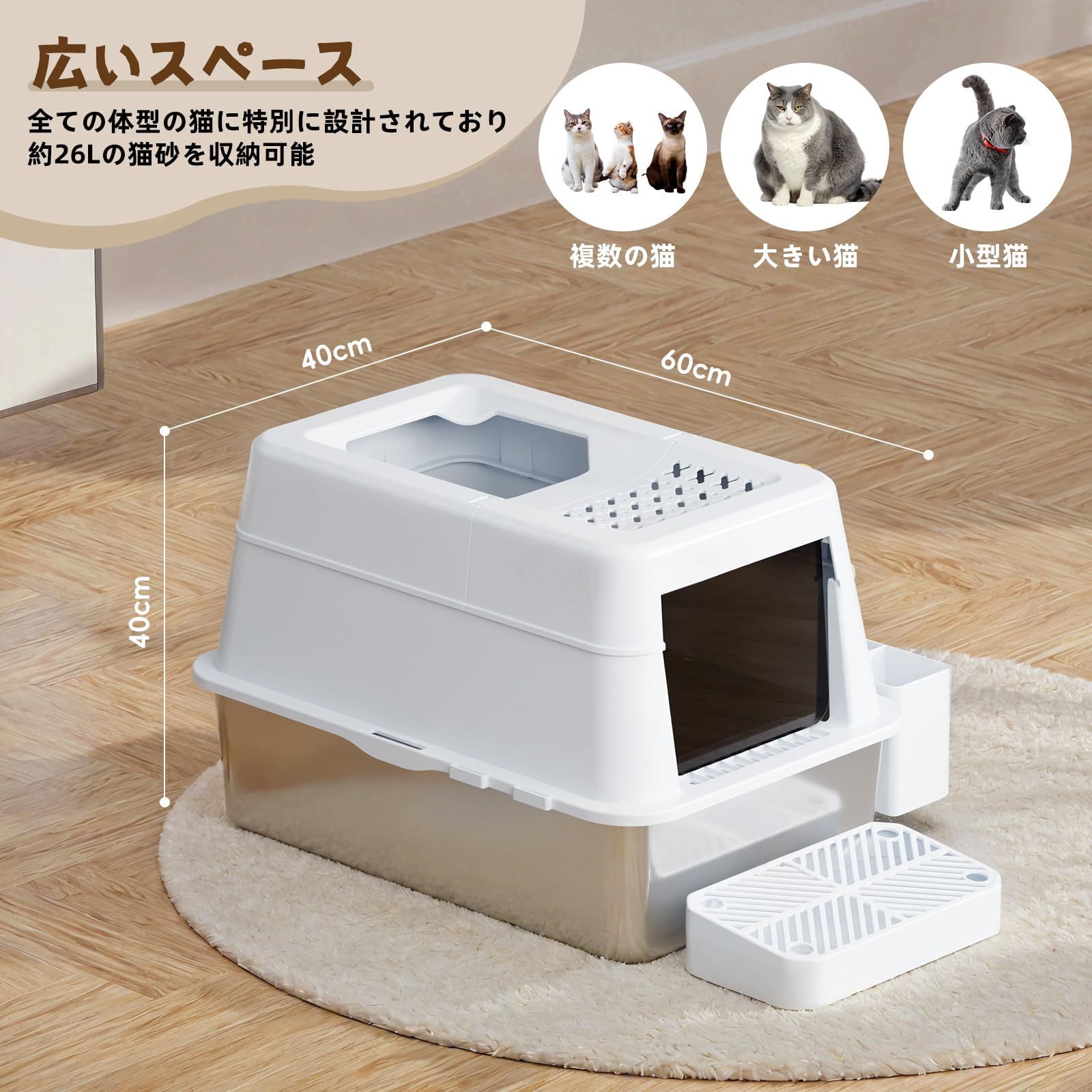 超大型の猫体工学トイレ 掃除簡単