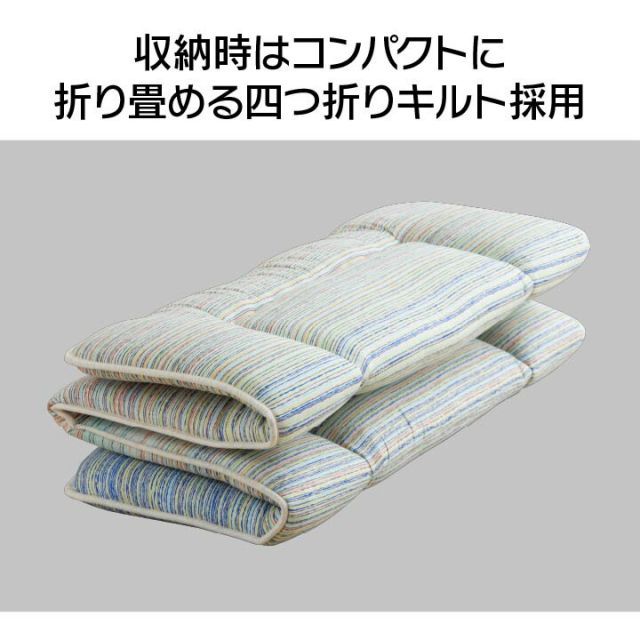 イリス 洗える敷布団