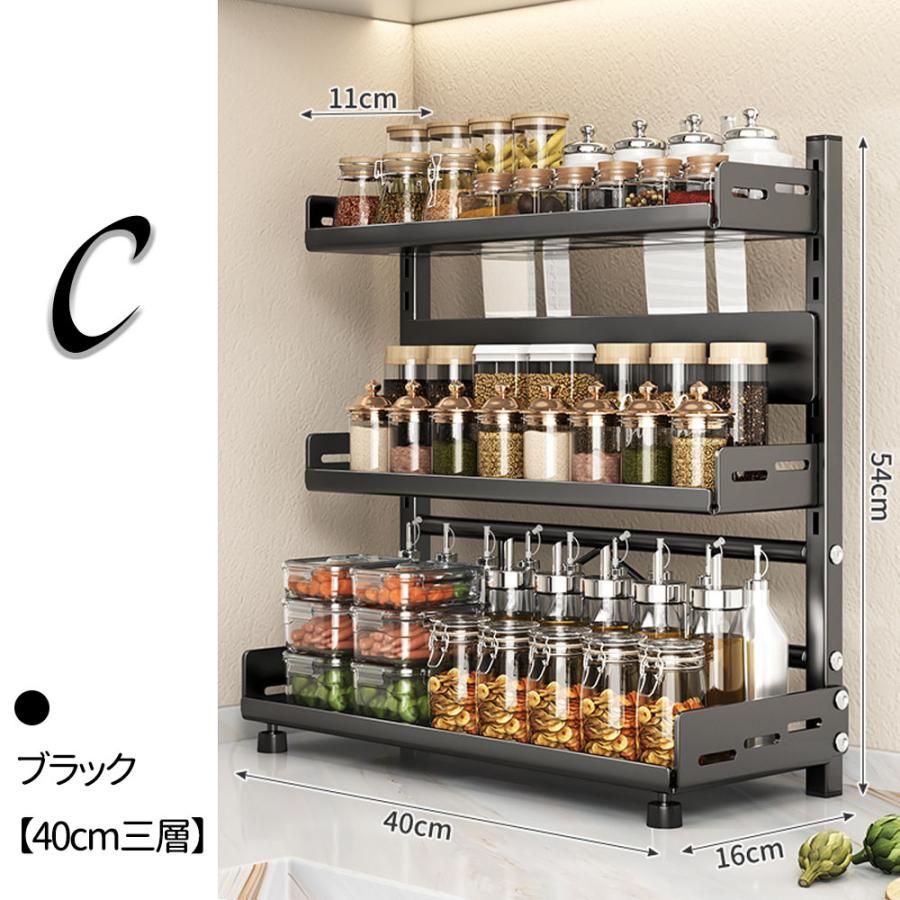 調味料収納