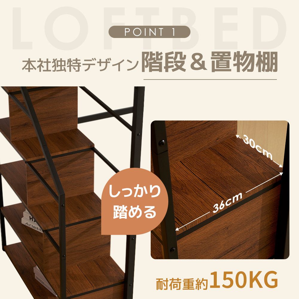 システムベッド ロフトベッド シングル コンセント付き 収納付き システムベッド ロフトベッド シングル コンセント付き 収納付き