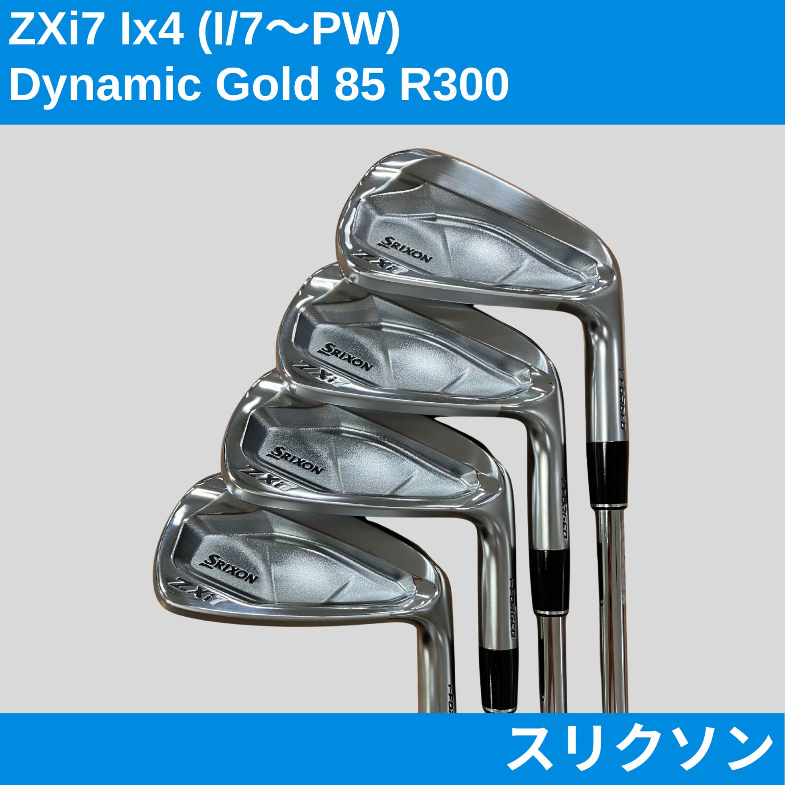 新品美品 スリクソン ZXi7 DG85 Ix4(I/7-PW) R300 - メルカリ