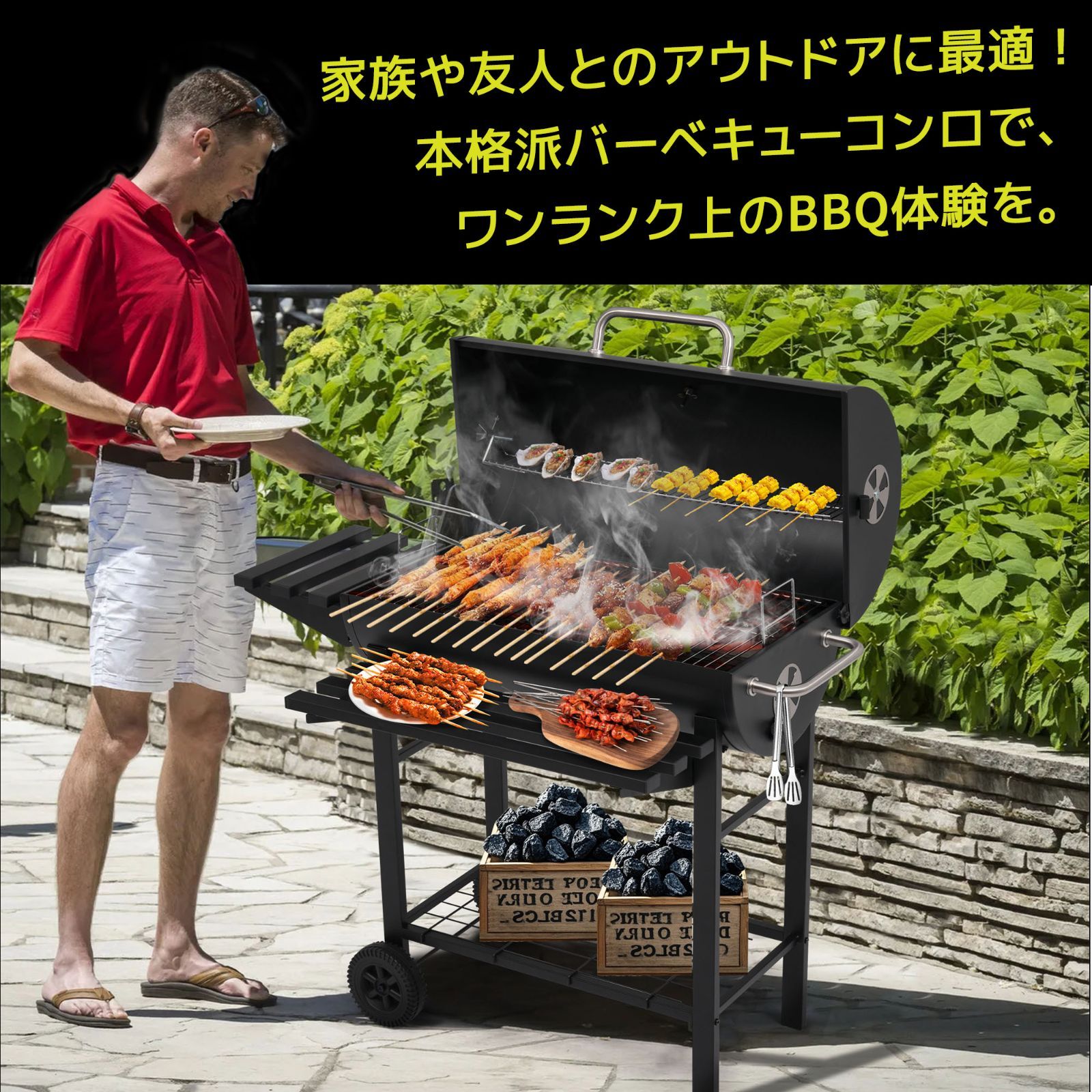 バーベキューコンロ 焼き網 温度計 多用棚板 8-12人用 燻製 温度