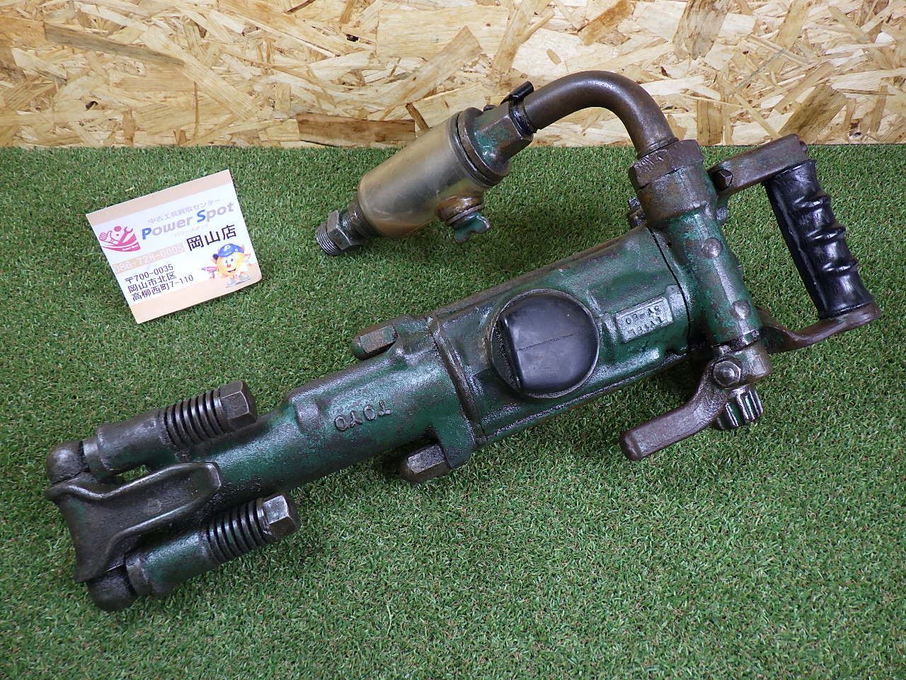 動作未 東洋 エア コンクリートブレーカー TY16L さびや汚れあり ジャンク品