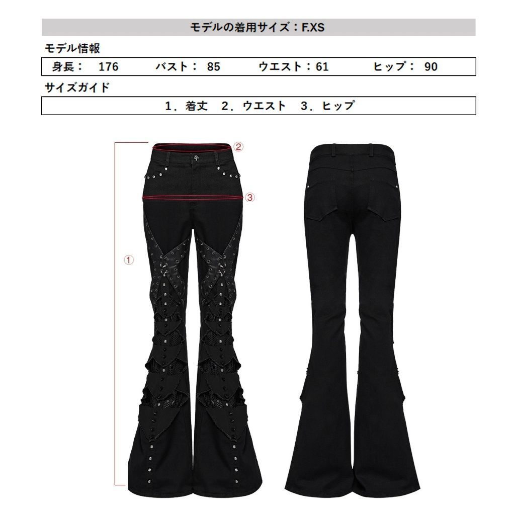 ゴシック パンク