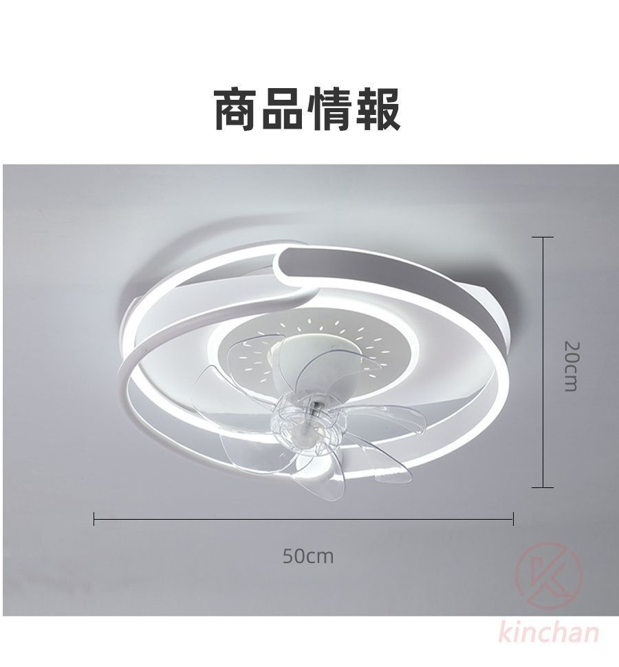 照明器具
